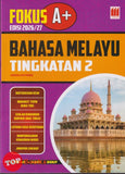 [TOPBOOKS Vision] Fokus A+ Edisi 2026/2027 Bahasa Melayu Tingkatan 2 KSSM (2025)