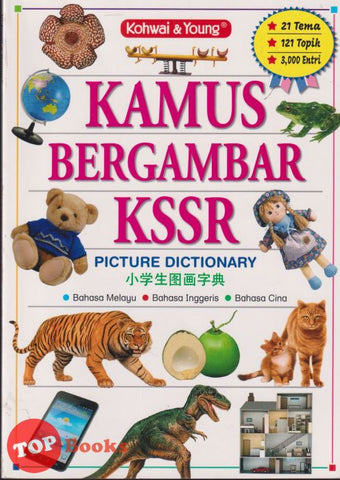[TOPBOOKS Kohwai ] Kamus Bergambar KSSR (Bahasa Malaysia-Bahasa Inggeris-Bahasa Cina)