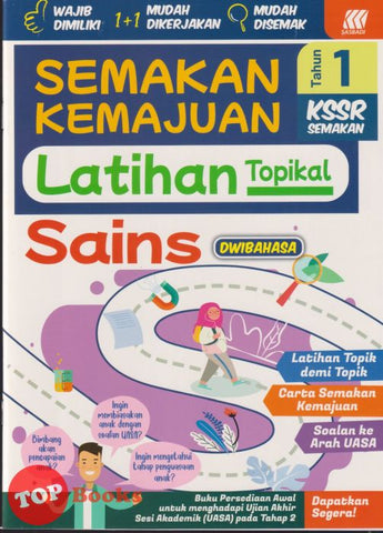 [TOPBOOKS Sasbadi] Semakan Kemajuan Latihan Topikal Sains Tahun 1 KSSR Semakan Dwibahasa (2025)