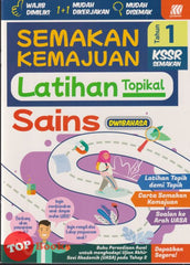 [TOPBOOKS Sasbadi] Semakan Kemajuan Latihan Topikal Sains Tahun 1 KSSR Semakan Dwibahasa (2025)
