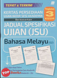 [TOPBOOKS Sasbadi] Kertas Persediaan UASA JSU Bahasa Melayu Tingkatan 3 KSSM (2025)