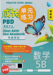 [TOPBOOKS Malaya Press] Praktis Topik Semai UASA Matematik 5B SJKC KSSR Semakan 成长单元练习 数学 5B (2025)