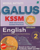 [TOPBOOKS Sasbadi] Modul Aktiviti Galus UASA English CEFR Aligned Form 2 KSSM (2025)
