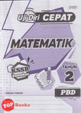 [TOPBOOKS PEP] Uji Diri CEPAT PBD Matematik Tahun 2 KSSR Semakan (2024)