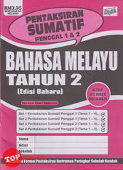[TOPBOOKS Ilmu Didik] Pentaksiran Sumatif Penggal 1 & 2 Bahasa Melayu Tahun 2 KSSR  (2025)