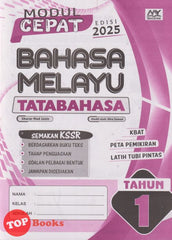 [TOPBOOKS Education] Modul Cepat Bahasa Melayu Tatabahasa Tahun 1 Semakan KSSR (2025)