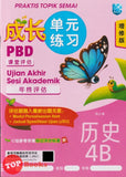 [TOPBOOKS Malaya Press] Praktis Topik Semai UASA Sejarah 4B SJKC KSSR Semakan 成长单元练习 历史 4B (2025)