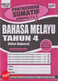 [TOPBOOKS Ilmu Didik] Pentaksiran Sumatif Penggal 1 & 2 Bahasa Melayu Tahun 4 KSSR  (2025)