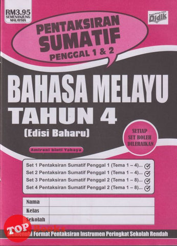 [TOPBOOKS Ilmu Didik] Pentaksiran Sumatif Penggal 1 & 2 Bahasa Melayu Tahun 4 KSSR  (2025)