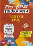[TOPBOOKS Vision] Kertas Model Pra-SPM Biologi Tingkatan 4 KSSM Dwibahasa (2025)