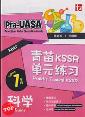 [TOPBOOKS Tunas Pelangi] Praktis Topikal KSSR Pra UASA Sains Tahun 1 SJKC  青苗 KSSR 单元练习 科学 1年级 (2025)