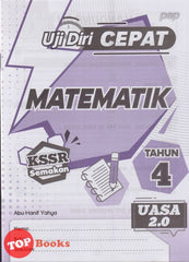 [TOPBOOKS PEP] Uji Diri CEPAT UASA 2.0 Matematik Tahun 4 KSSR Semakan (2024)