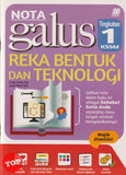 [TOPBOOKS Sasbadi] Nota Galus Reka Bentuk Dan Teknologi Tingkatan 1 KSSM (2024)