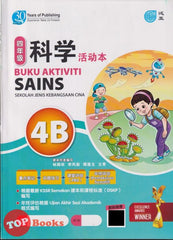 [TOPBOOKS Pan Asia] Buku Aktiviti Sains 4B KSSR Semakan  SJKC 四年级  科学 活动本 4B (2024)