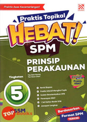 [TOPBOOKS Pelangi] Praktis Topikal Hebat! SPM Prinsip Perakaunan Tingkatan 5 KSSM (2024)