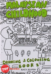[TOPBOOKS Pinko Kids] Drawing & Colouring Book 2 Malaysian Childhood