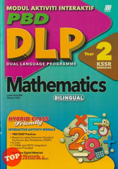 [TOPBOOKS Sasbadi] Modul Aktiviti Interaktif PBD DLP Mathematics Year 2 KSSR Semakan Dwibahasa (2024)