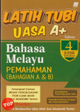 [TOPBOOKS Sasbadi] Latih Tubi UASA A+ Bahasa Melayu Pemahaman Bahagian A & B Tahun 4 KSSR Semakan  (2025)