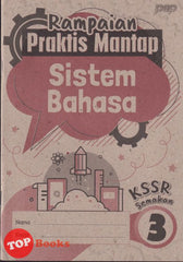 [TOPBOOKS PEP] Rampaian Praktis Mantap Sistem Bahasa Tahun 3 KSSR Semakan