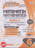 [TOPBOOKS Education] Modul Cepat Matematik Buku A Tahun 6 Semakan KSSR DLP (2025)