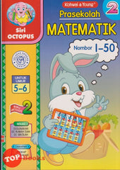 [TOPBOOKS Kohwai Kids] Siri Octopus Prasekolah Matematik Buku Aktiviti 2