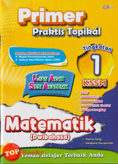 [TOPBOOKS Cemerlang] Primer Praktis Topikal UASA Matematik Tingkatan 1 KSSM Dwibahasa (2025)