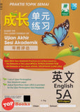 [TOPBOOKS Malaya Press] Praktis Topik Semai UASA English CEFR Aligned 5A SJKC KSSR Semakan 成长单元练习 英文 5A (2025)