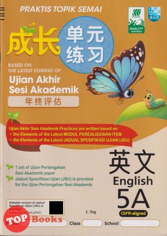 [TOPBOOKS Malaya Press] Praktis Topik Semai UASA English CEFR Aligned 5A SJKC KSSR Semakan 成长单元练习 英文 5A (2025)