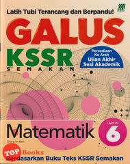 [TOPBOOKS Sasbadi] Galus Matematik Tahun 6 KSSR Semakan (2024)