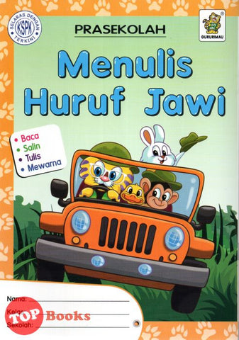 [TOPBOOKS Gururimau Kids] Prasekolah Menulis Huruf Jawi