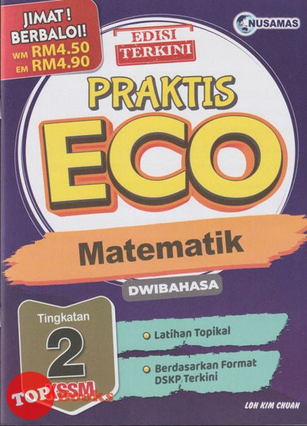 [TOPBOOKS Nusamas] Praktis ECO Matematik Tingkatan 2 KSSM Dwibahasa (2024)