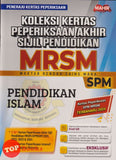 [TOPBOOKS Mahir] Koleksi Kertas Peperiksaan Akhir Sijil Pendidikan MRSM SPM Pendidikan Islam (2025)