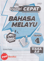 [TOPBOOKS PEP] Uji Diri CEPAT UASA 2.0 Bahasa Melayu Tahun 4 KSSR Semakan (2024)