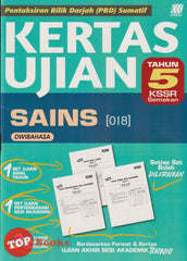 [TOPBOOKS Sasbadi] Kertas Ujian PBD Sumatif Sains Tahun 5 KSSR Semakan Dwibahasa (2024)