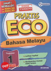 [TOPBOOKS Nusamas] Praktis ECO Bahasa Melayu Tingkatan 1 KSSM (2024)