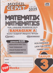 [TOPBOOKS Education] Modul Cepat Matematik Bahagian A Tahun 3 Semakan KSSR DLP (2025)