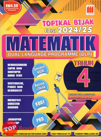 [TOPBOOKS Vision] Topikal Bijak Matematik Tahun 4 Semakan KSSR DLP (2024)