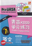 [TOPBOOKS Tunas Pelangi] Praktis Topikal KSSR Pra UASA Bahasa Inggeris CEFR Aligned Tahun 1 SJKC  青苗 KSSR 单元练习 英文1年级 (2025)