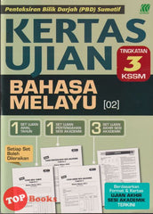 [TOPBOOKS Sasbadi] Kertas Ujian PBD Sumatif Bahasa Melayu Tingkatan 3 KSSM (2024)