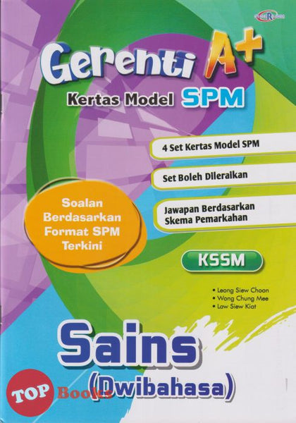 [TOPBOOKS Cemerlang] Gerenti A+ Kertas Model SPM Sains KSSM Dwibahasa (2025)