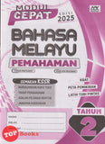 [TOPBOOKS Education] Modul Cepat Bahasa Melayu Pemahaman Tahun 2 Semakan KSSR (2025)