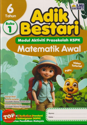 [TOPBOOKS Ilmu Bakti] Adik Bestari Modul Aktiviti Prasekolah KSPK Matematik Awal 6 Tahun Buku 1 (2025)