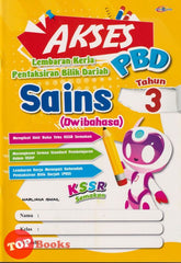 [TOPBOOKS Cemerlang] Akses PBD Sains Tahun 3 KSSR Semakan Dwibahasa (2024)