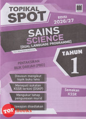 [TOPBOOKS Vision] Topikal Spot PBD Sains Tahun 1 Semakan KSSR Dwibahasa (2026)