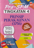[TOPBOOKS Vision] Kertas Model Pra-SPM Prinsip Perakaunan Tingkatan 4 KSSM (2025)