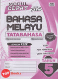 [TOPBOOKS Education] Modul Cepat Bahasa Melayu Tatabahasa Tahun 5 Semakan KSSR (2025)
