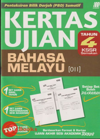 [TOPBOOKS Sasbadi] Kertas Ujian PBD Sumatif Bahasa Melayu Tahun 4 KSSR Semakan (2024)