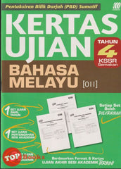 [TOPBOOKS Sasbadi] Kertas Ujian PBD Sumatif Bahasa Melayu Tahun 4 KSSR Semakan (2024)