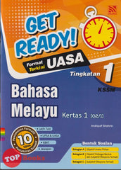 [TOPBOOKS Pelangi] Get Ready! UASA Bahasa Melayu Kertas 1 Tingkatan 1 KSSM (2024)