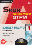 [TOPBOOKS Pelangi] Skor A Kertas Model STPM Bahasa Melayu Semester 1 (2026)